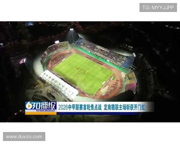 定南赣联双外援迎战陕西联合阿卜首发